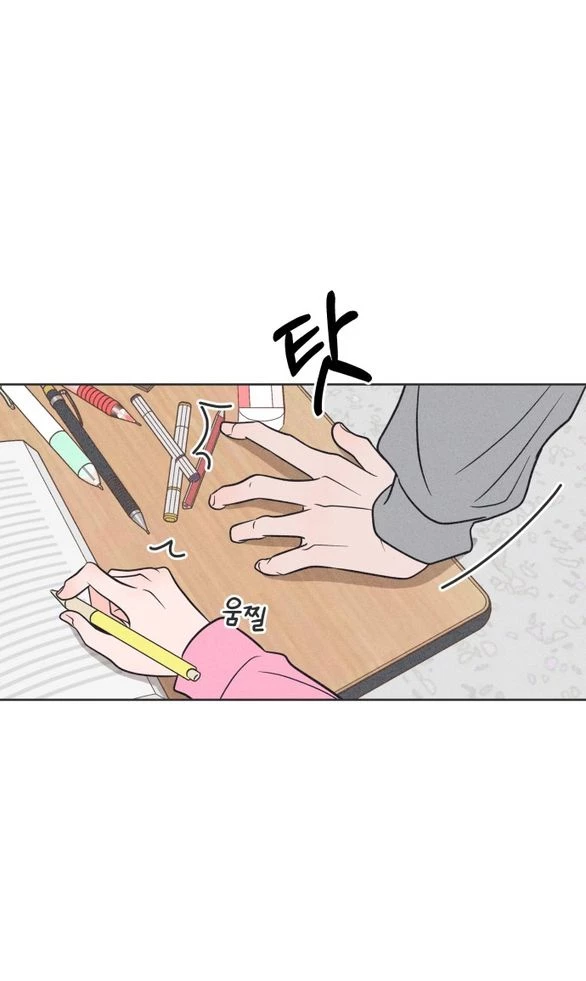 Tôi Muốn Hủy Hoại Mối Tình Đầu Chapter 4.2 - Trang 25