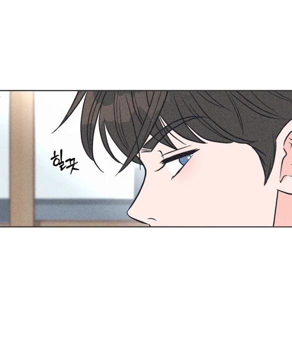 Tôi Muốn Hủy Hoại Mối Tình Đầu Chapter 5.1 - Trang 46