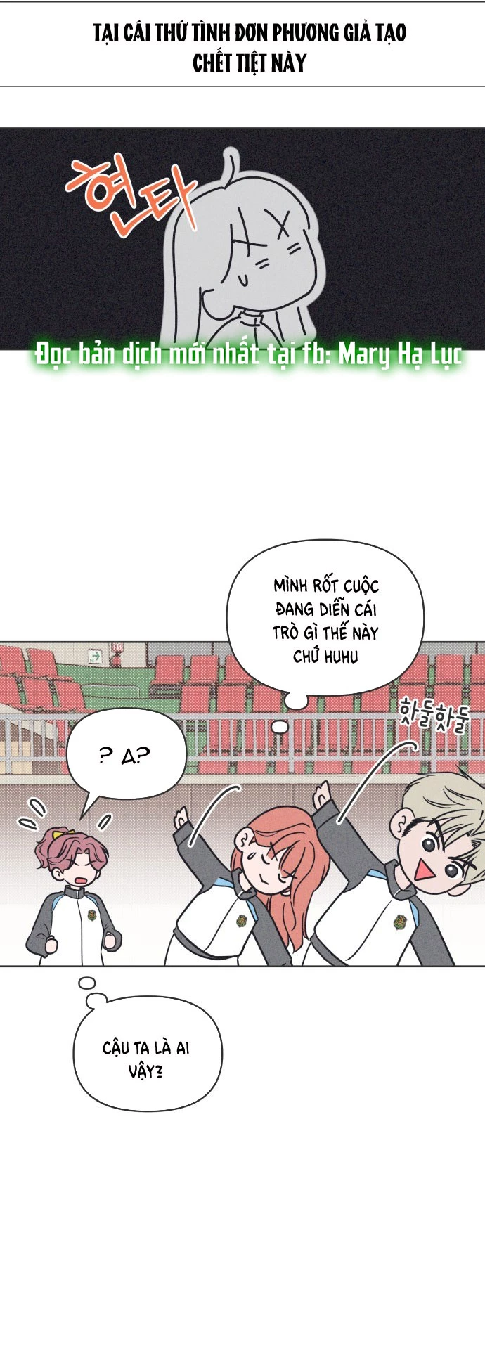 Tôi Muốn Hủy Hoại Mối Tình Đầu Chapter 6.1 - Trang 12