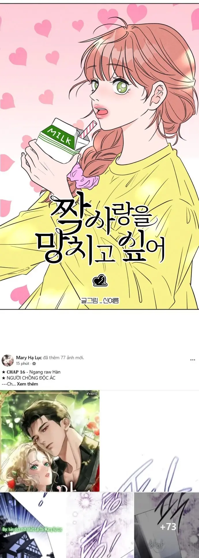 Tôi Muốn Hủy Hoại Mối Tình Đầu Chapter 6.1 - Trang 18