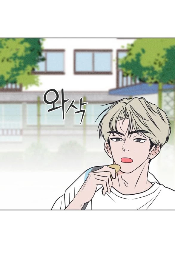 Tôi Muốn Hủy Hoại Mối Tình Đầu Chapter 7.1 - Trang 16