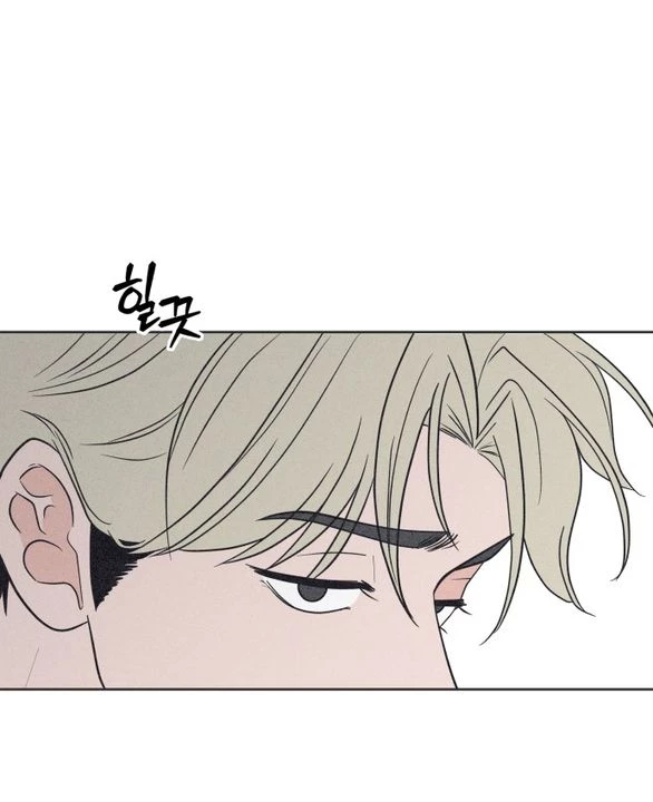 Tôi Muốn Hủy Hoại Mối Tình Đầu Chapter 7.2 - Trang 13
