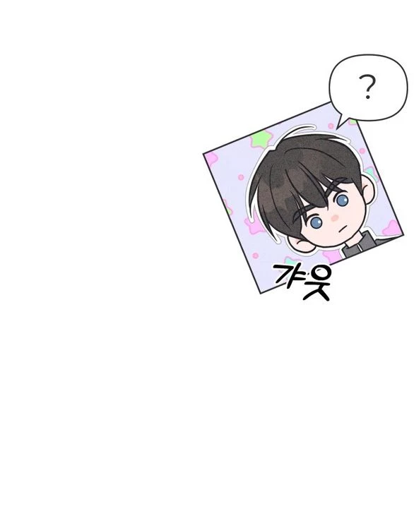 Tôi Muốn Hủy Hoại Mối Tình Đầu Chapter 7.2 - Trang 17