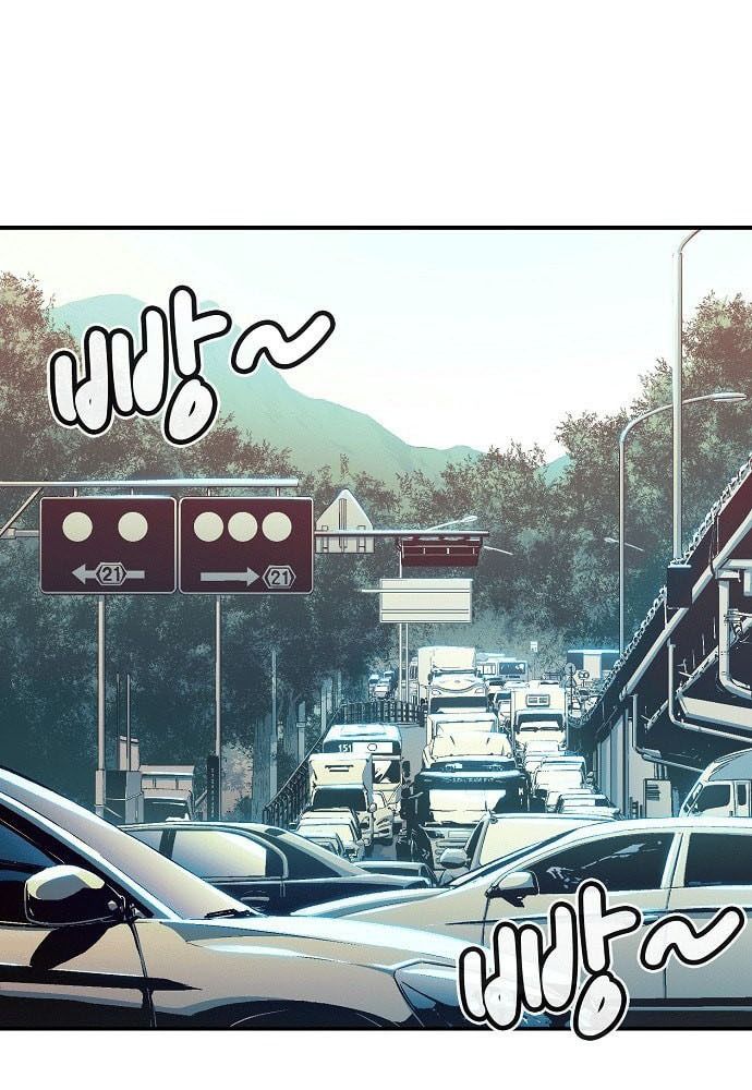 Tôi - Necromancer Cô Độc Chapter 1 - Trang 2