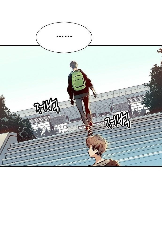 Tôi - Necromancer Cô Độc Chapter 1 - Trang 23