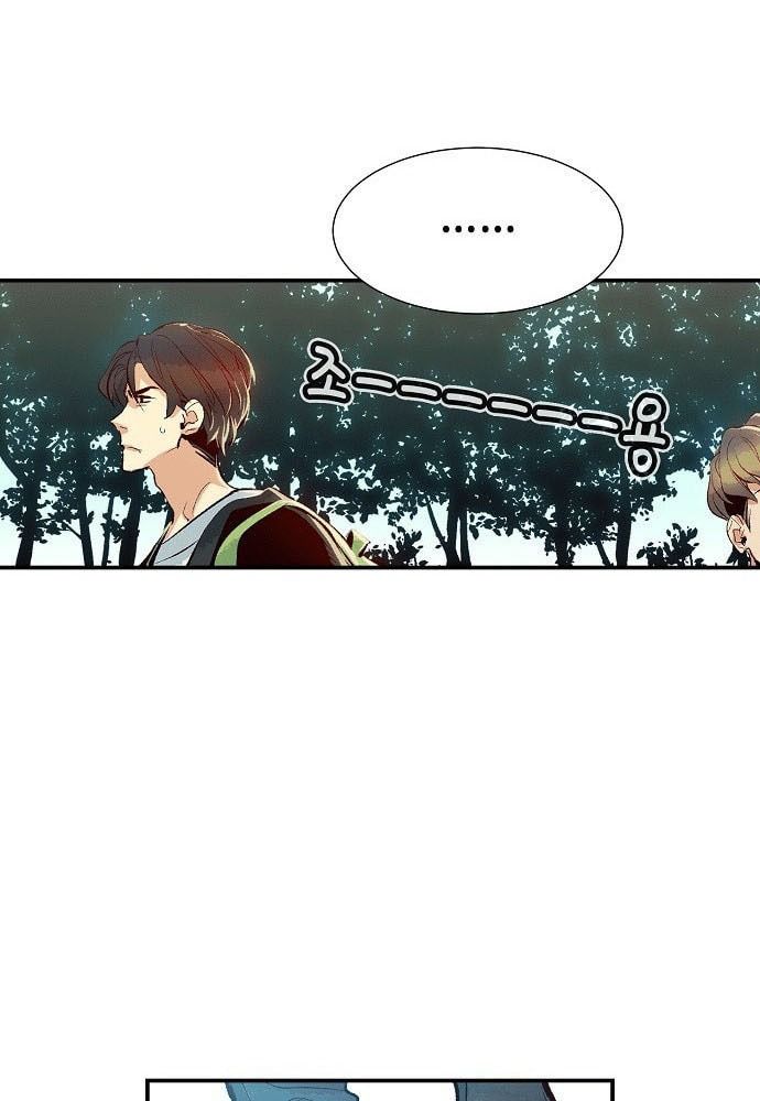 Tôi - Necromancer Cô Độc Chapter 1 - Trang 24