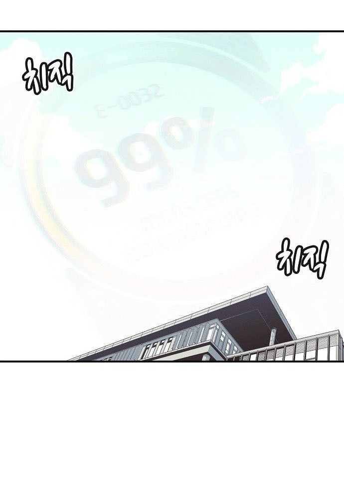 Tôi - Necromancer Cô Độc Chapter 1 - Trang 29