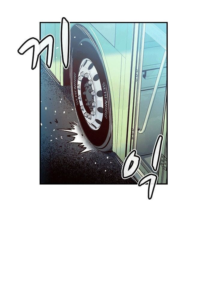 Tôi - Necromancer Cô Độc Chapter 1 - Trang 8