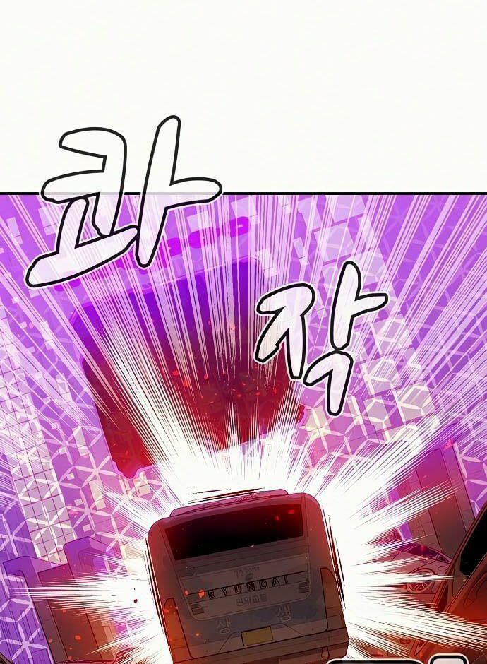 Tôi - Necromancer Cô Độc Chapter 12 - Trang 47