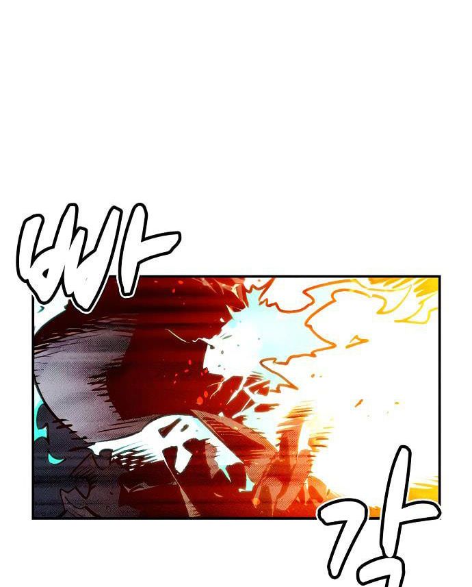 Tôi - Necromancer Cô Độc Chapter 13 - Trang 3