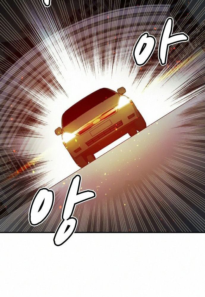 Tôi - Necromancer Cô Độc Chapter 16 - Trang 25