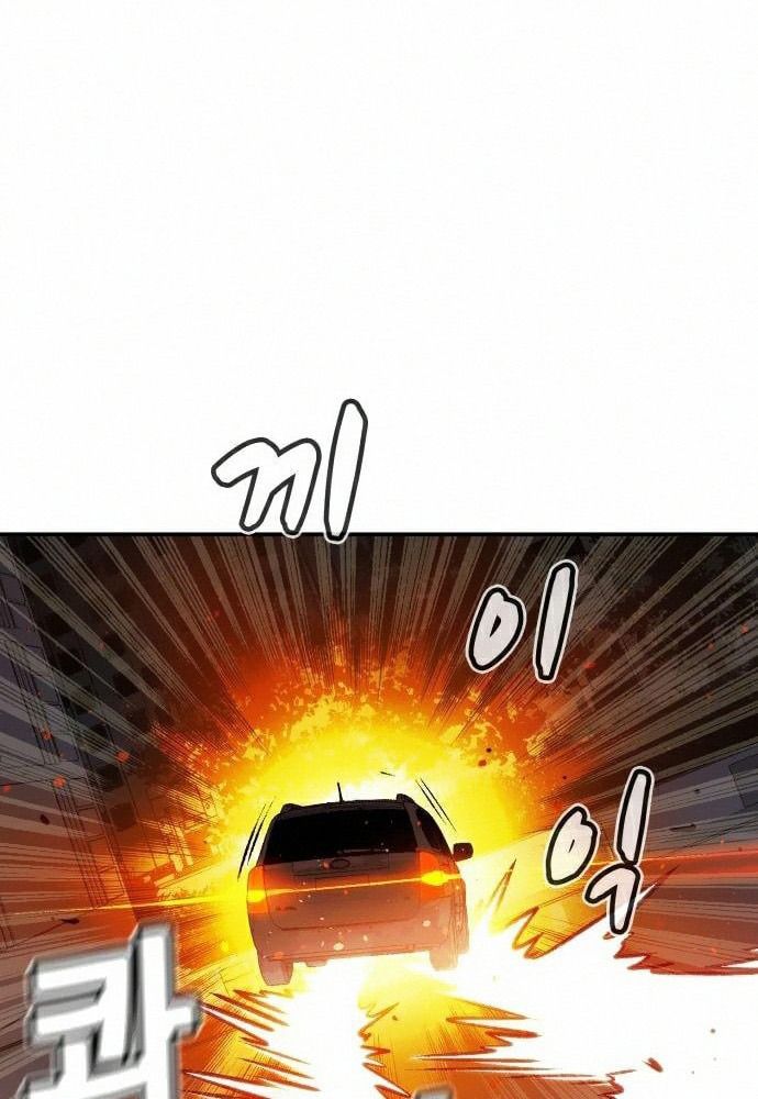 Tôi - Necromancer Cô Độc Chapter 16 - Trang 44