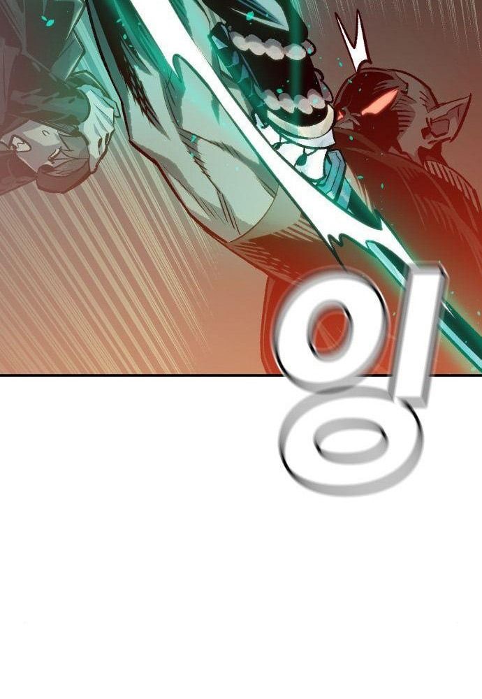 Tôi - Necromancer Cô Độc Chapter 17 - Trang 25