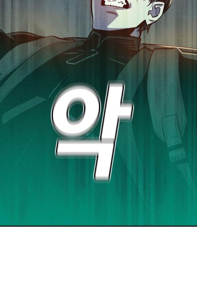 Tôi - Necromancer Cô Độc Chapter 17 - Trang 4