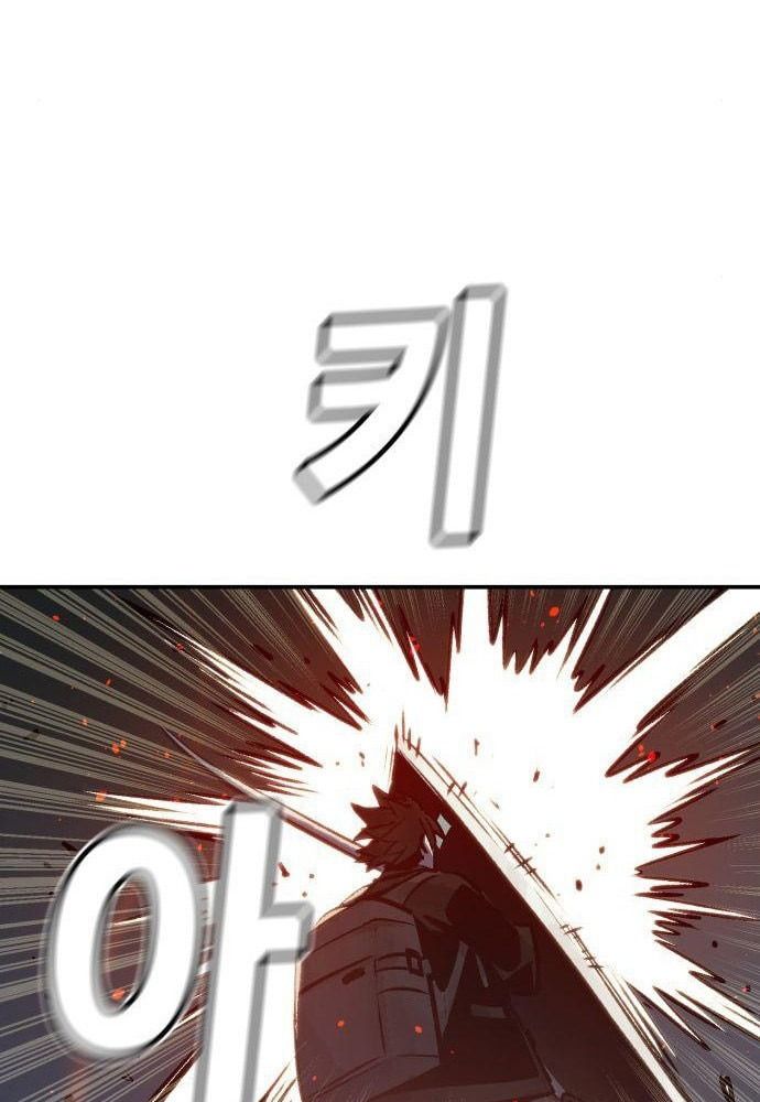 Tôi - Necromancer Cô Độc Chapter 17 - Trang 5