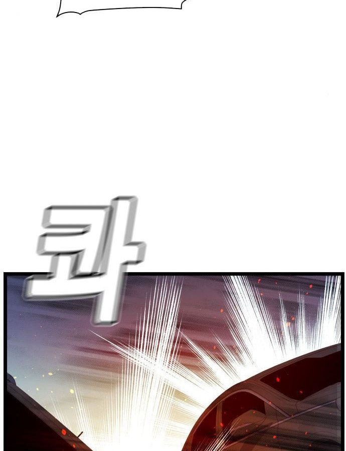 Tôi - Necromancer Cô Độc Chapter 19 - Trang 11