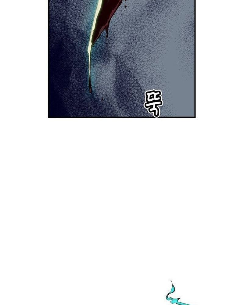 Tôi - Necromancer Cô Độc Chapter 2 - Trang 44