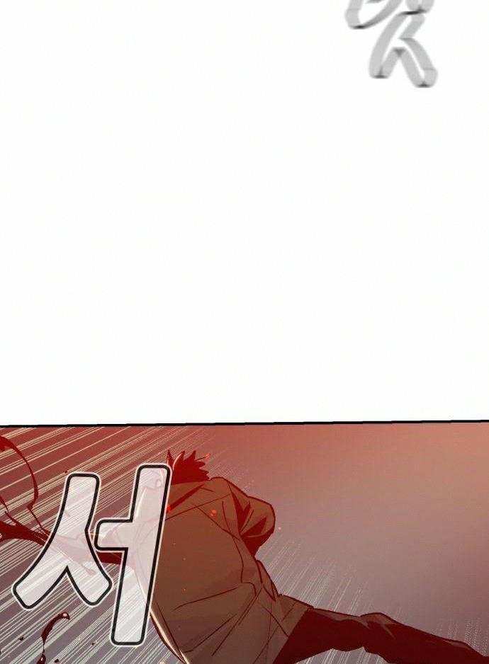 Tôi - Necromancer Cô Độc Chapter 21 - Trang 22