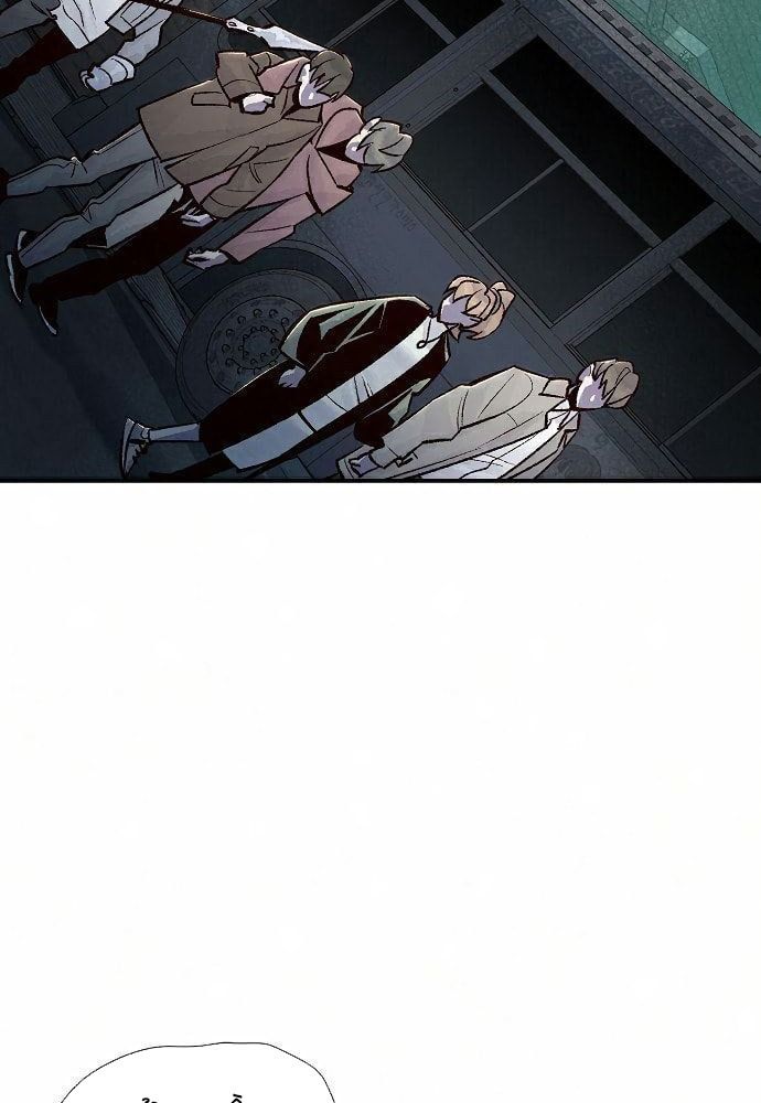 Tôi - Necromancer Cô Độc Chapter 26 - Trang 9
