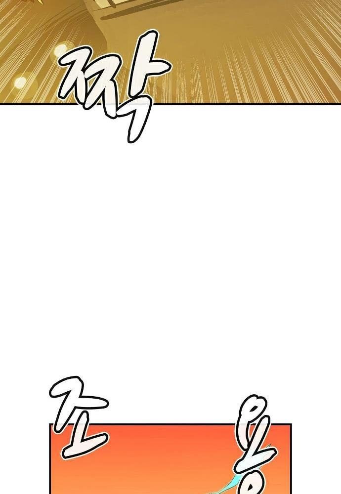 Tôi - Necromancer Cô Độc Chapter 31 - Trang 40