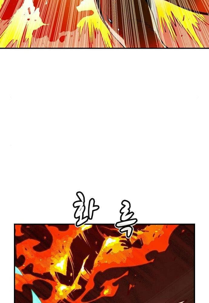 Tôi - Necromancer Cô Độc Chapter 31 - Trang 6