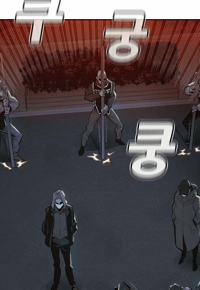 Tôi - Necromancer Cô Độc Chapter 32 - Trang 16