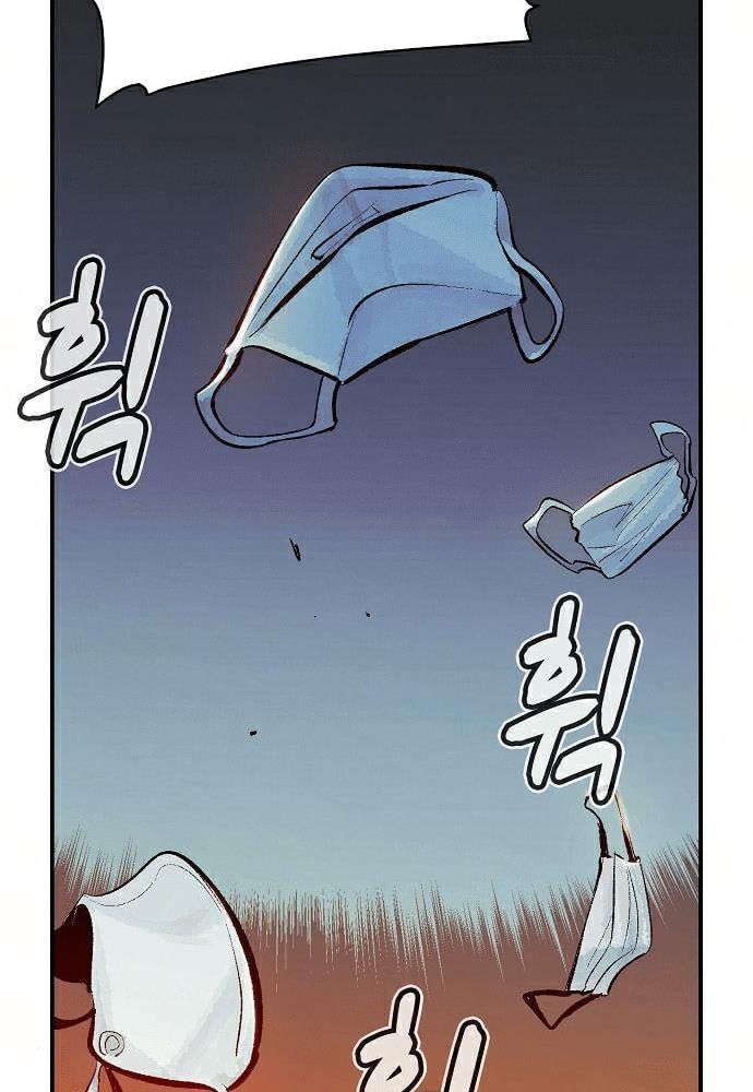 Tôi - Necromancer Cô Độc Chapter 32 - Trang 18