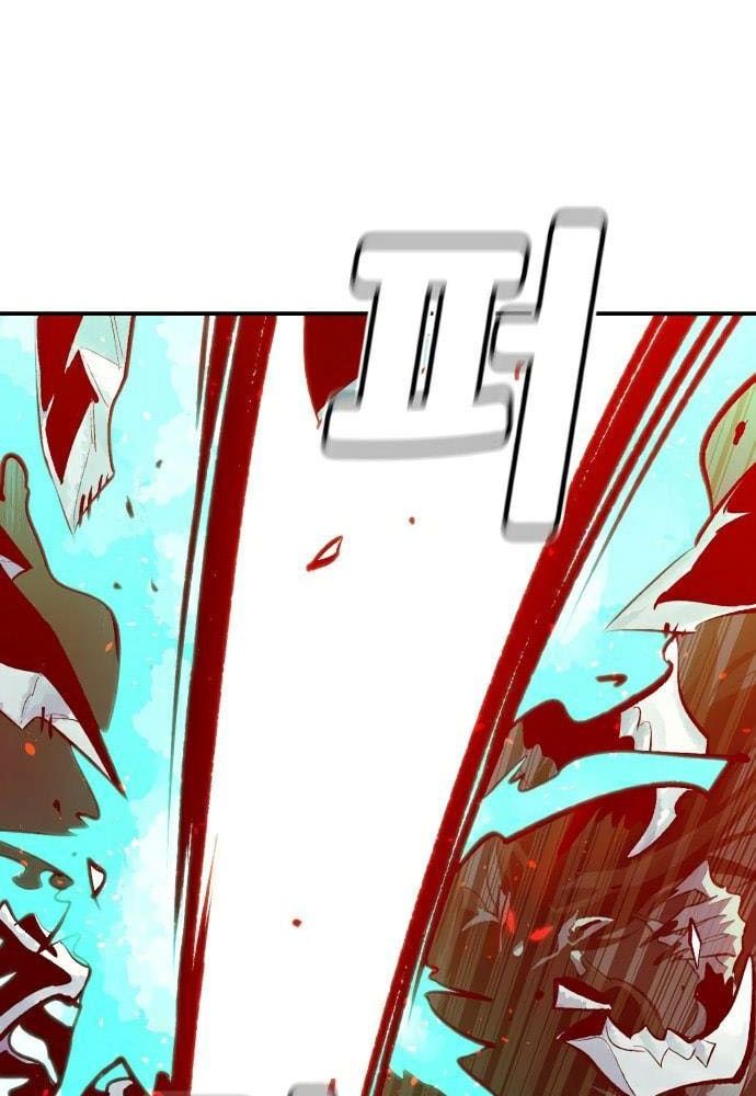 Tôi - Necromancer Cô Độc Chapter 34 - Trang 3