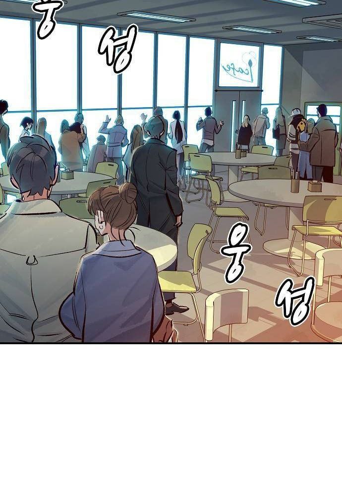 Tôi - Necromancer Cô Độc Chapter 4 - Trang 2