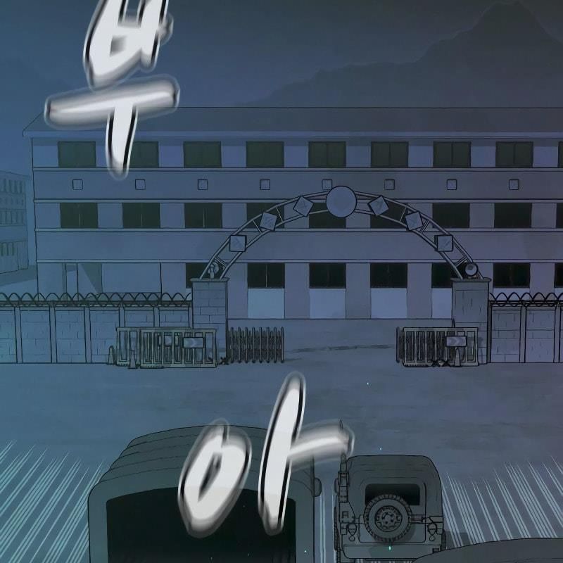 Tôi - Necromancer Cô Độc Chapter 44 - Trang 4