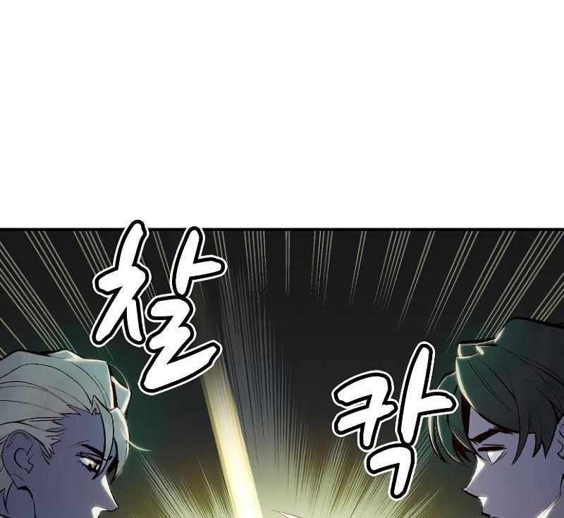 Tôi - Necromancer Cô Độc Chapter 47 - Trang 14