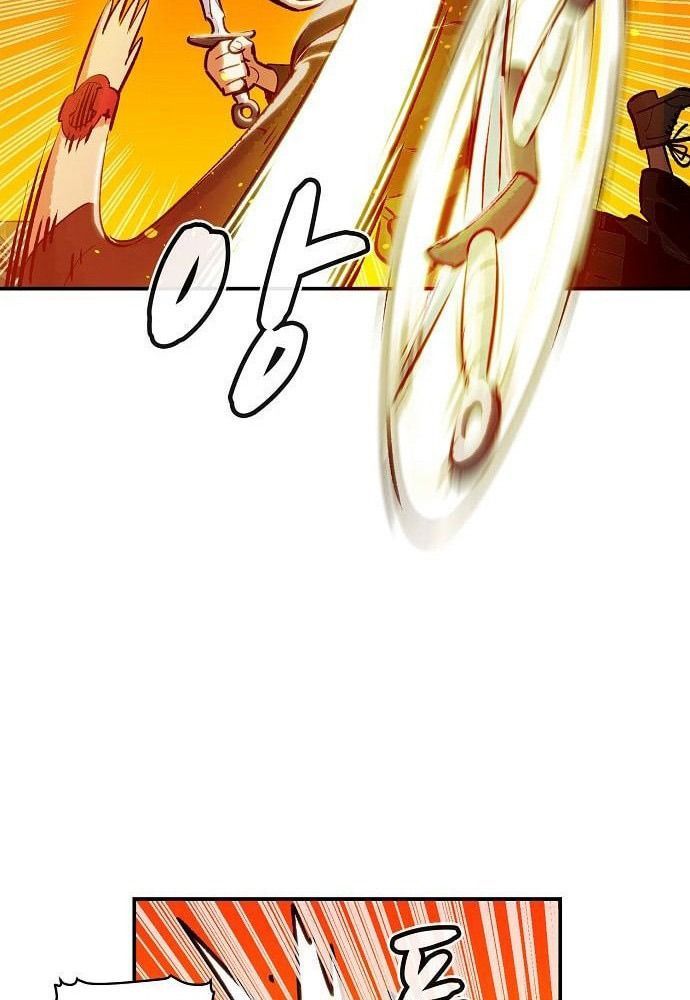 Tôi - Necromancer Cô Độc Chapter 5 - Trang 44