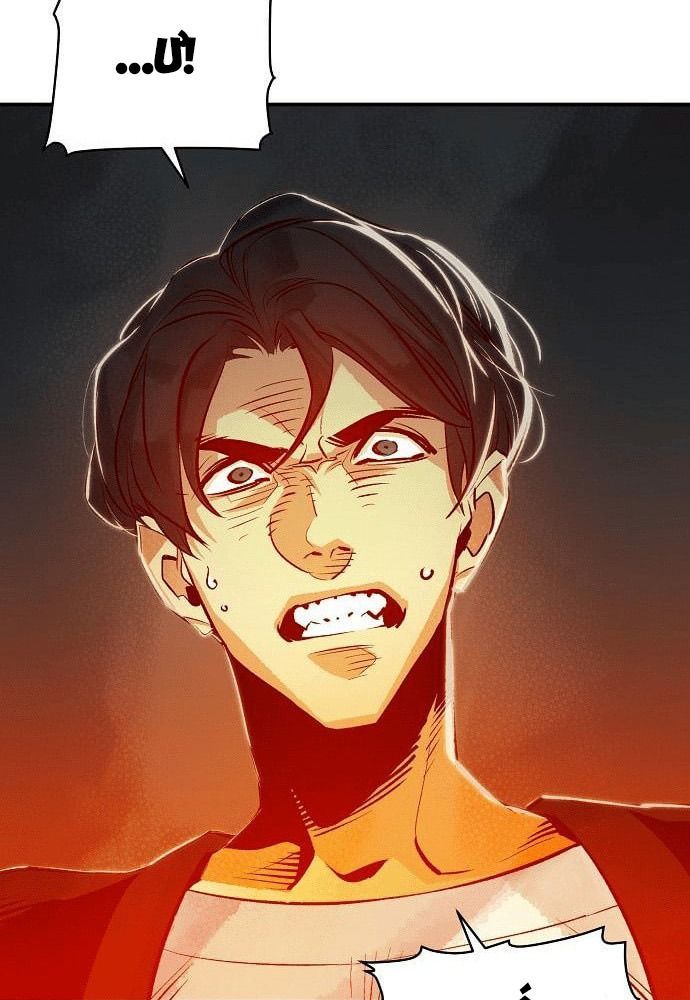Tôi - Necromancer Cô Độc Chapter 5 - Trang 6