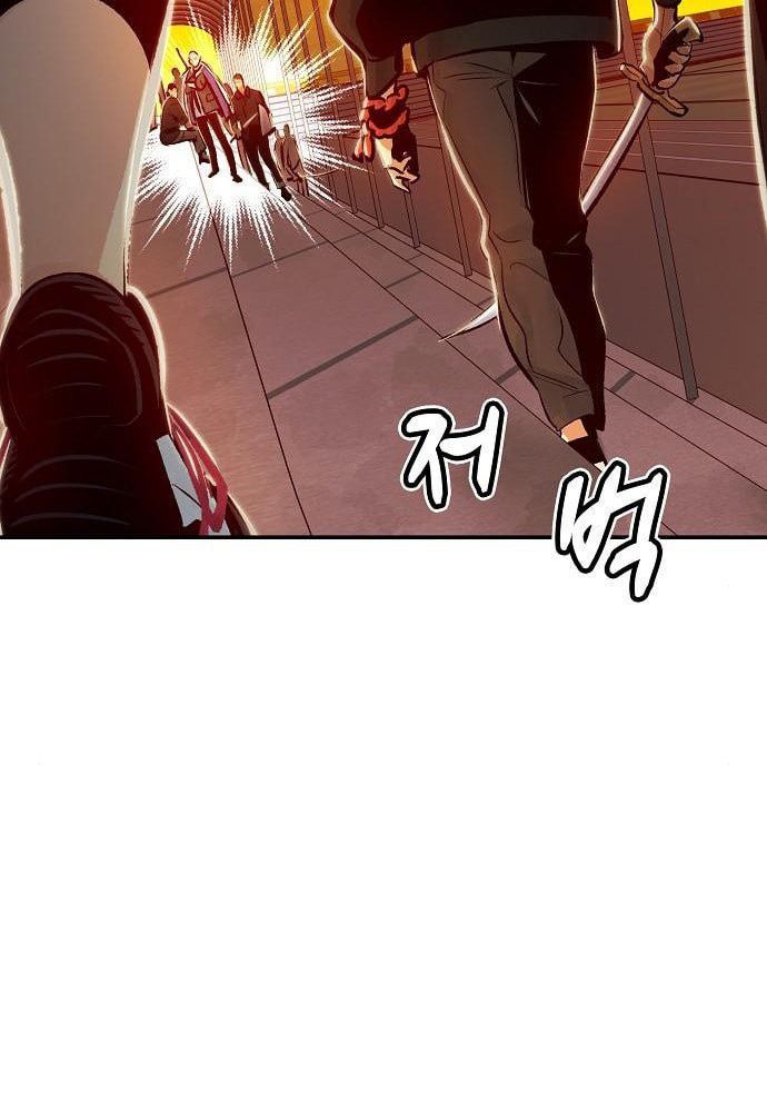 Tôi - Necromancer Cô Độc Chapter 7 - Trang 19