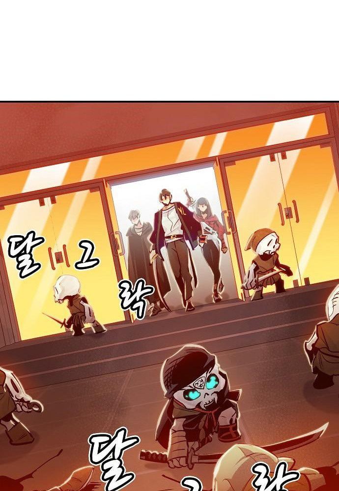 Tôi - Necromancer Cô Độc Chapter 7 - Trang 7