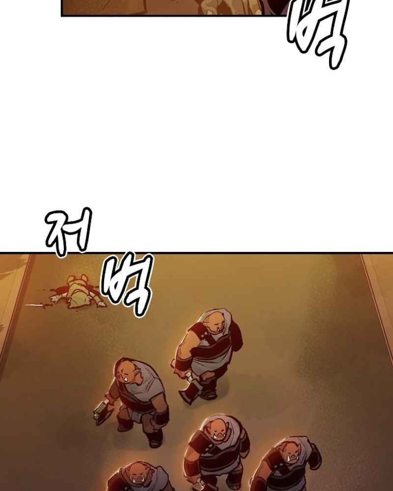 Tôi - Necromancer Cô Độc Chapter 9 - Trang 3
