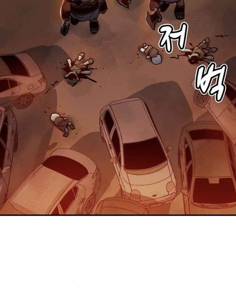 Tôi - Necromancer Cô Độc Chapter 9 - Trang 4