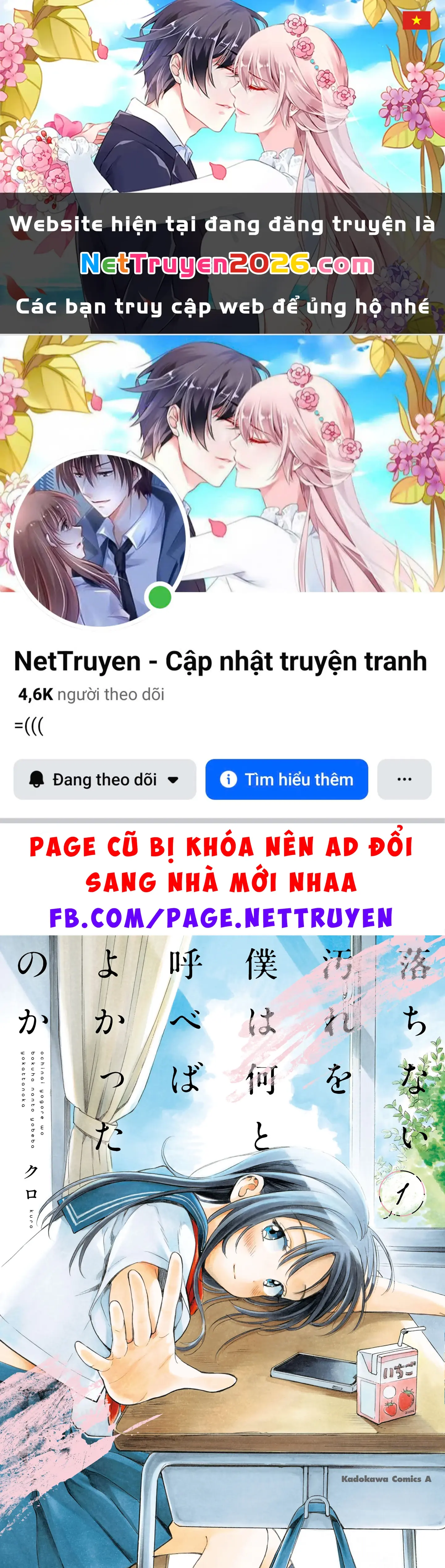 Tôi nên gọi vết nhơ không thể xóa nhoà ấy là gì đây? Chapter 10.5 - Trang 2