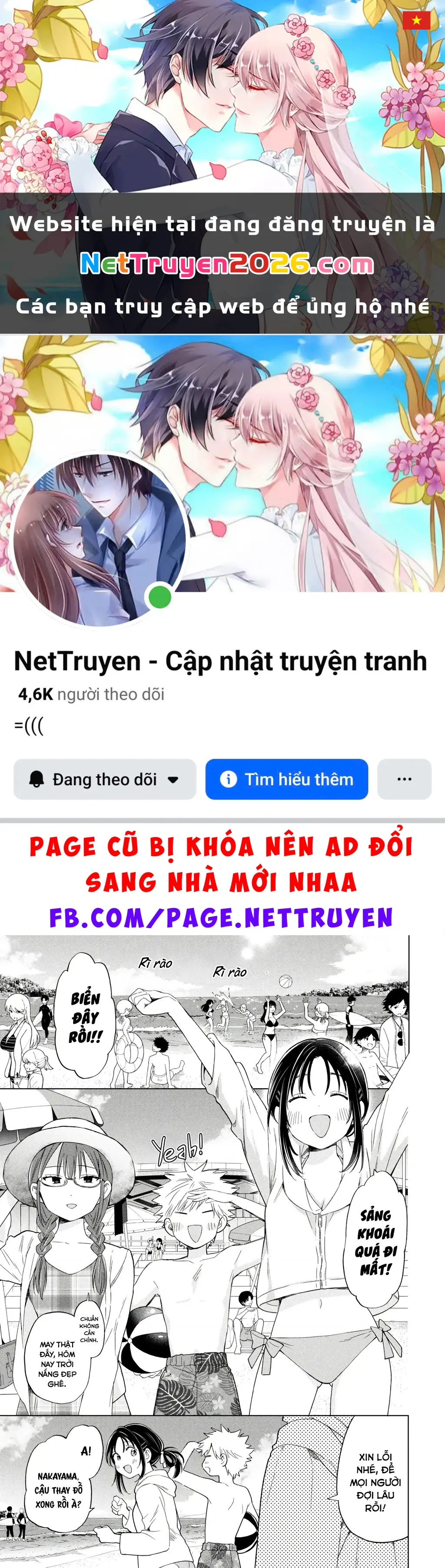 Tôi nên gọi vết nhơ không thể xóa nhoà ấy là gì đây? Chapter 13 - Trang 2