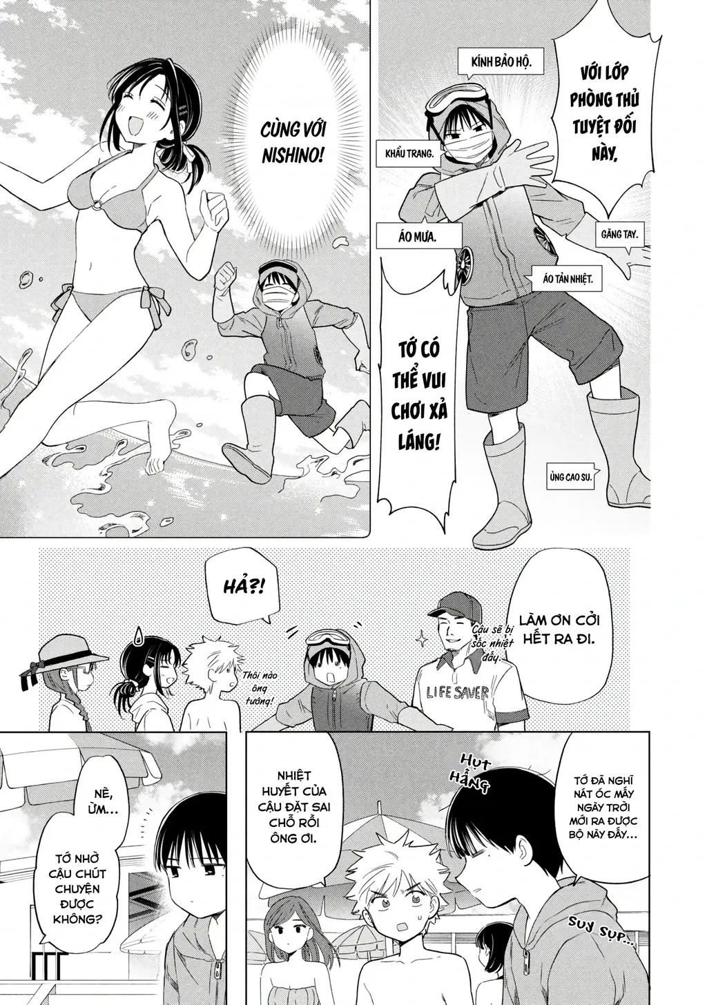 Tôi nên gọi vết nhơ không thể xóa nhoà ấy là gì đây? Chapter 13 - Trang 4