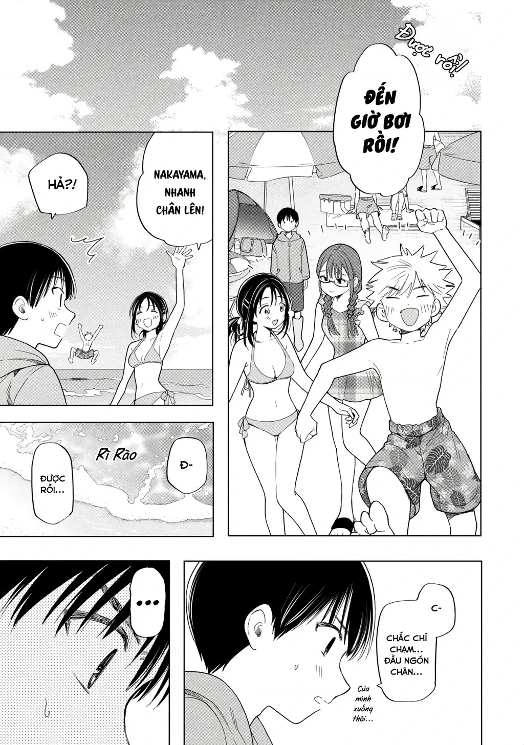 Tôi nên gọi vết nhơ không thể xóa nhoà ấy là gì đây? Chapter 13 - Trang 8
