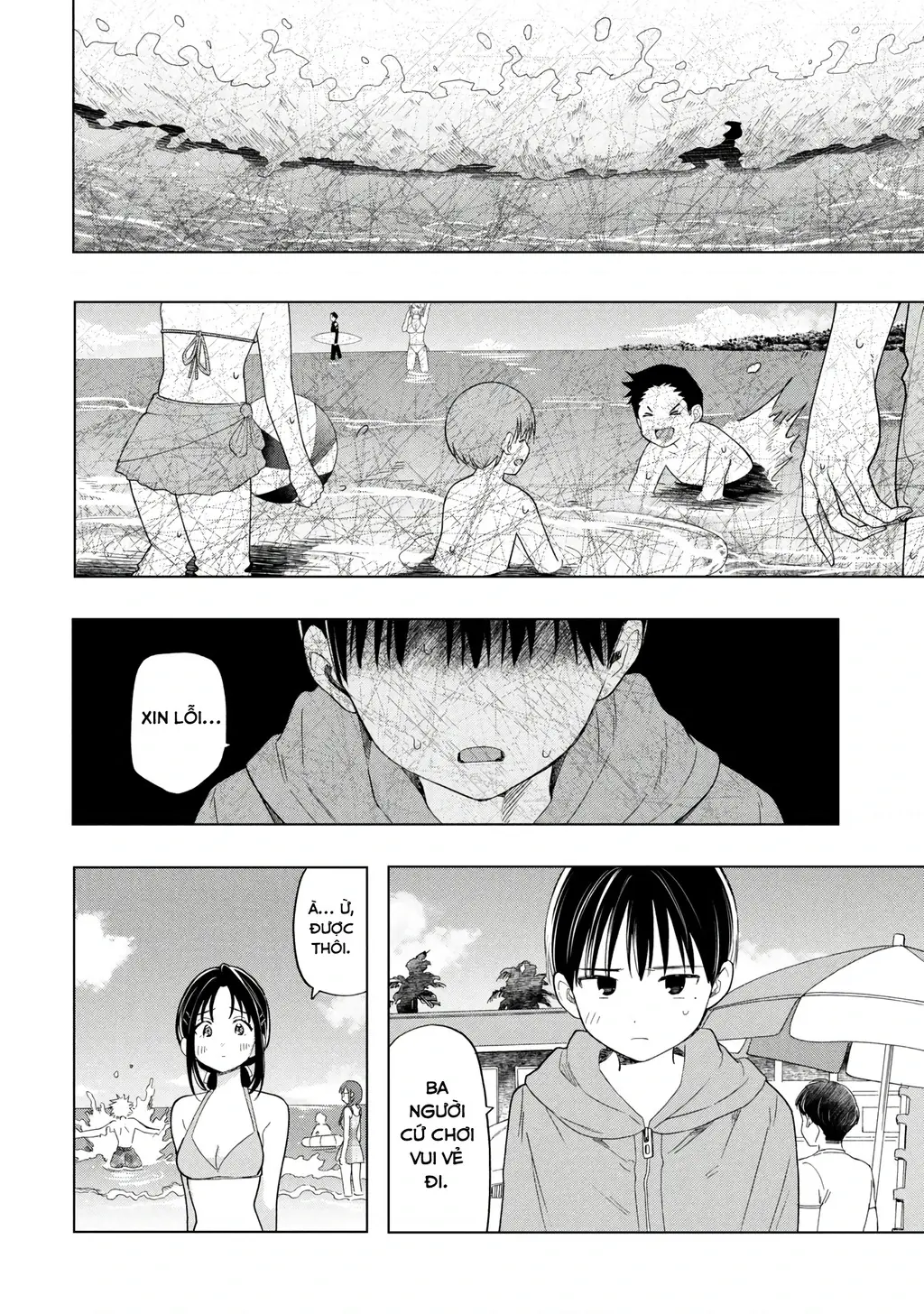 Tôi nên gọi vết nhơ không thể xóa nhoà ấy là gì đây? Chapter 13 - Trang 9