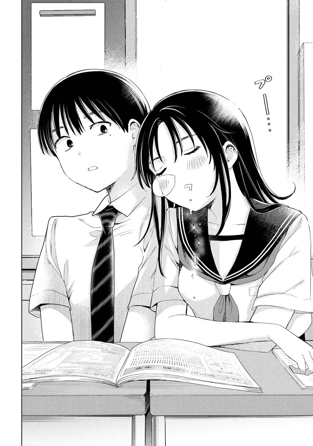 Tôi nên gọi vết nhơ không thể xóa nhoà ấy là gì đây? Chapter 2 - Trang 12