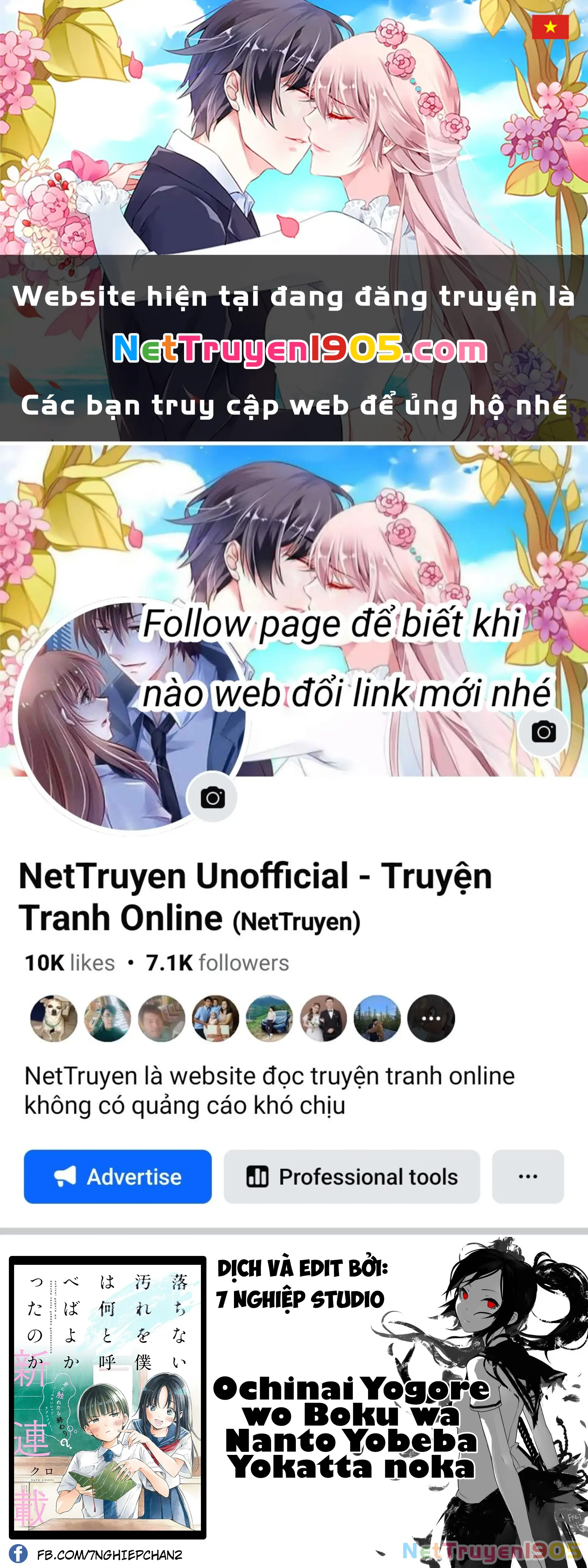 Tôi nên gọi vết nhơ không thể xóa nhoà ấy là gì đây? Chapter 3 - Trang 2