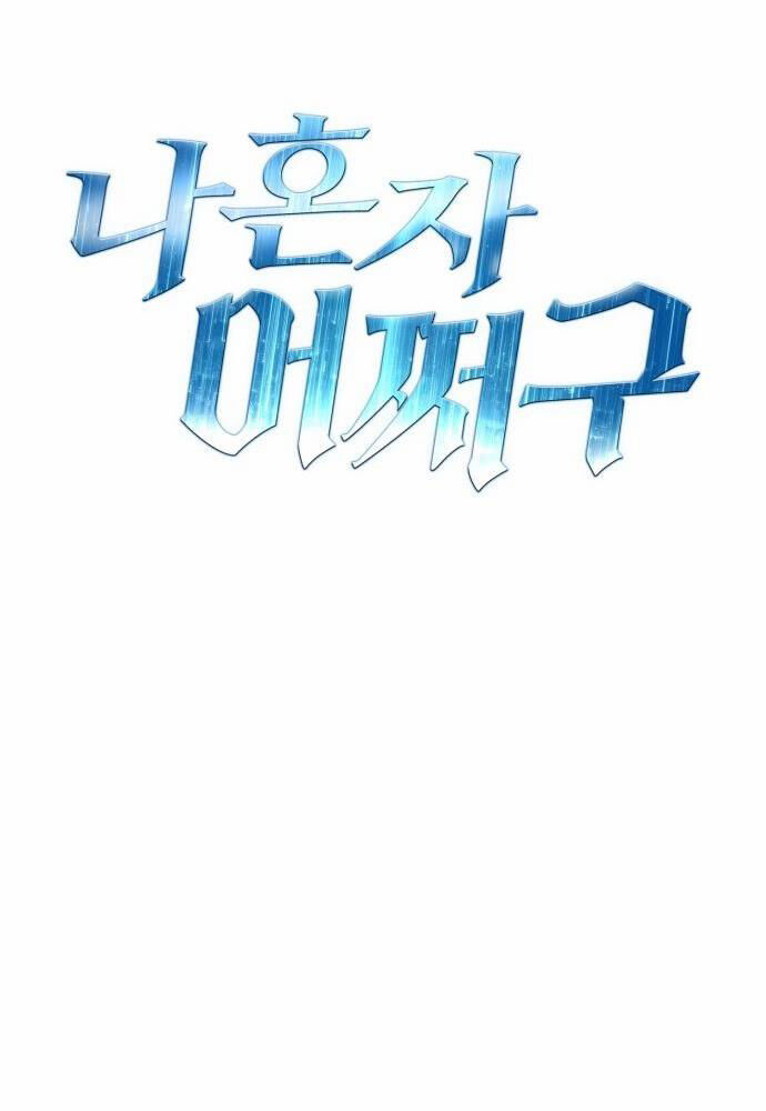 Tôi Nên Làm Gì Chapter 1 - Trang 27