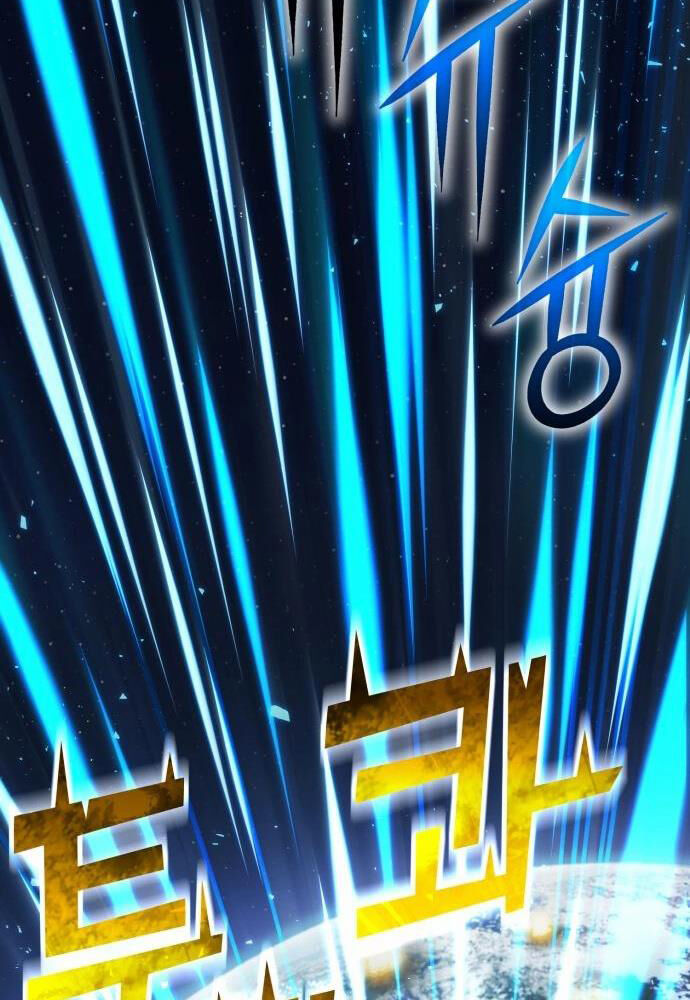 Tôi Nên Làm Gì Chapter 1 - Trang 9