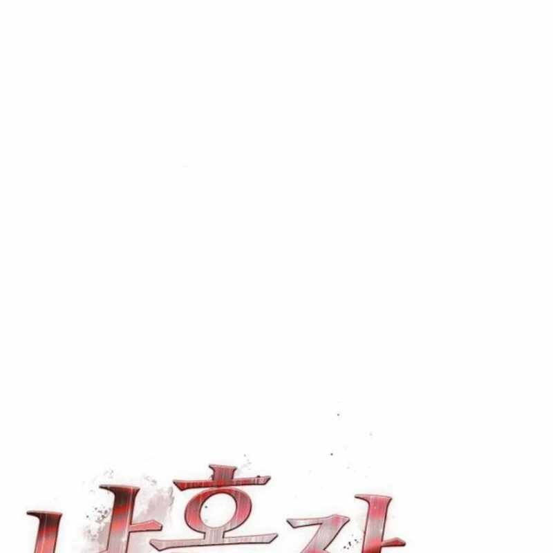 Tôi Nên Làm Gì Chapter 11 - Trang 39
