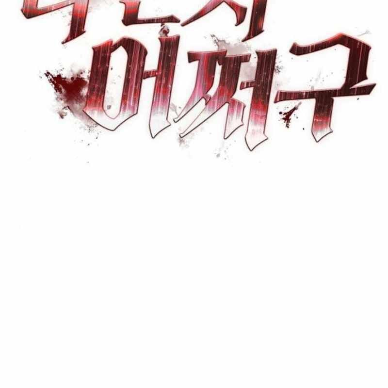 Tôi Nên Làm Gì Chapter 11 - Trang 40