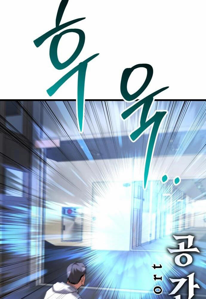 Tôi Nên Làm Gì Chapter 2 - Trang 26
