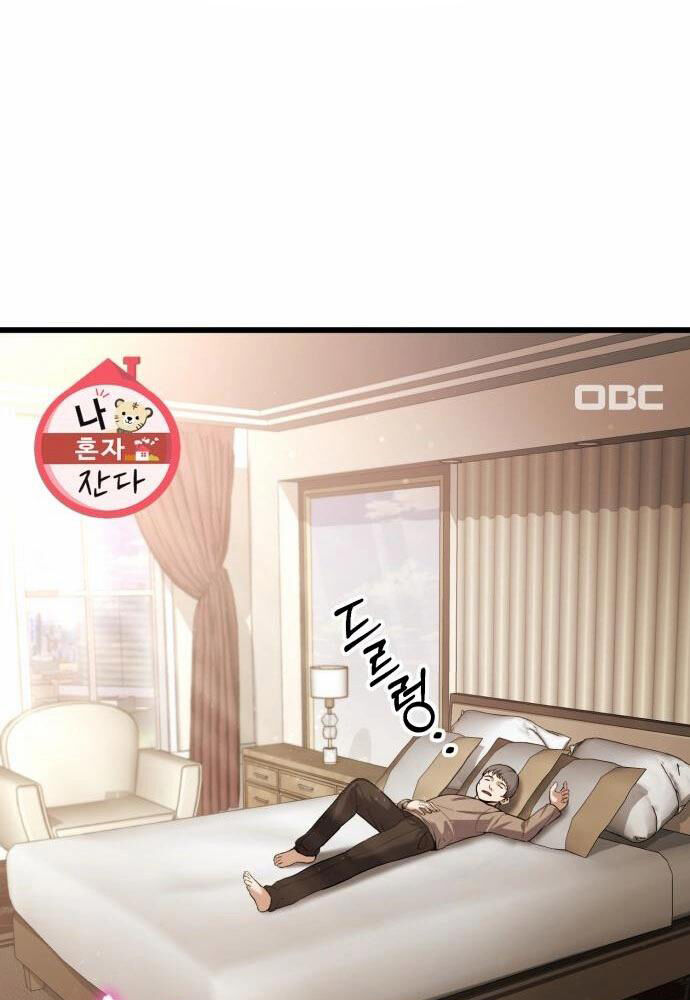 Tôi Nên Làm Gì Chapter 2 - Trang 30